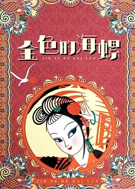 国产亚洲精品高潮